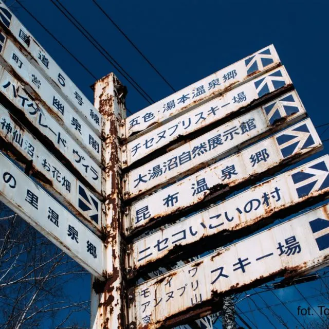 Japonia, Hokkaido Freeride Tour — zdjęcie 6